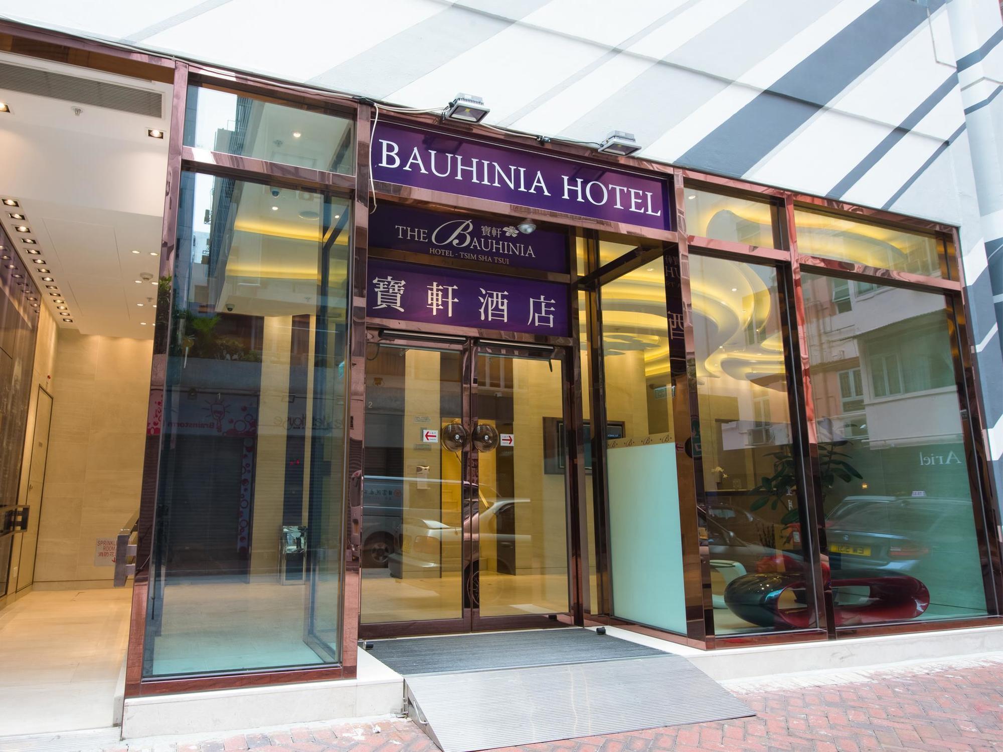 The Bauhinia Hotel - Tsim Sha Tsui Гонконг Экстерьер фото